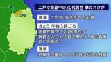 「【速報】測量作業中に銃で撃たれる　20代男性がけが　岩手県二戸市」の画像1