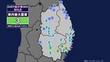 「【地震】岩手県内で震度3 宮城県沖を震源とする最大震度3の地震が発生 津波の心配なし」の画像1