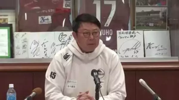 釜石シーウェイブス桜庭吉彦GM　今シーズンで退任　岩手県