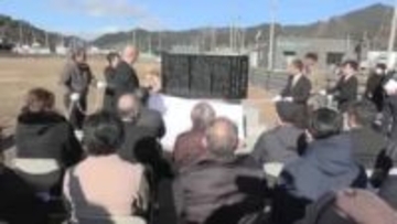 大槌町　震災伝承の石碑を建立　除幕式　岩手県