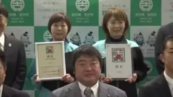 NIPPON防災資産に宮古市の「学ぶ防災」　災害の伝承活動を国が認定　岩手県