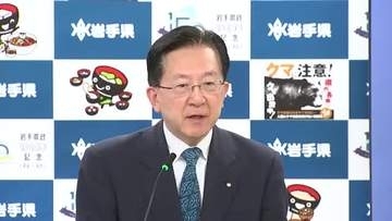 達増知事「後発地震情報に留意し支援」　岩手・大槌町山林火災のマンパワー確保へ