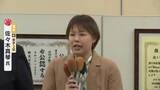 「国民民主新人・佐々木真琴氏（29）喜びの声　岩手2区で自民幹事長に敗れるも比例東北ブロックで復活当選確実　衆院選2026」の画像1