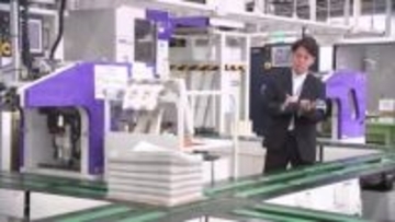 選挙公報の印刷　約56万部　衆議院選挙　岩手県