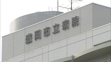 盛岡市立病院、74床減らし194床に　経営改善へ市が方針示す　岩手県