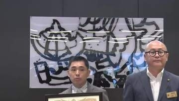釜石市新庁舎に自閉症のアーティスト小林覚さんの作品展示　「サトル文字」で鐵と魚とラグビーのまちを表現　岩手県