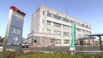 警察官などを装う特殊詐欺　花巻の90代女性3800万円被害　岩手県花巻市