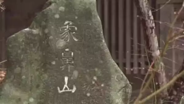 石川啄木の親友が名付けた山…岩手・葛巻町に残るユニークな地名「象鼻山」「サッ峠」の意外な由来