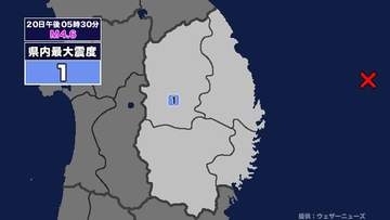 【地震】岩手県内で震度1 三陸沖を震源とする最大震度1の地震が発生 津波警報等発表中