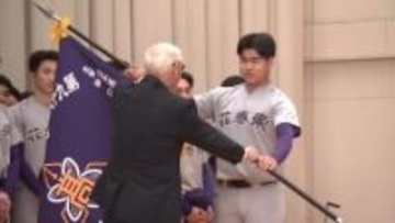 花巻東に濃紺の「選抜旗」授与　春のセンバツ甲子園出場　岩手県花巻市