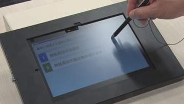 陸前高田市が東北初の電子投票導入へ　議会に条例案提出　岩手県