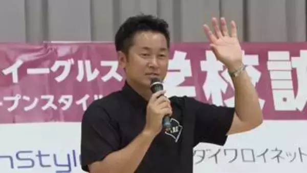 銀次さん（楽天アンバサダー）盛岡市の小学校へ　「夢のためいろいろな経験を」児童にメッセージ　岩手県