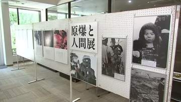 広島・長崎の原爆写真展　戦争の悲惨さ・核兵器の恐ろしさ伝える　岩手県