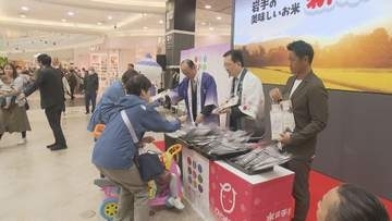 盛岡市で新米フェア開催　達増知事が県産米ＰＲ　岩手県
