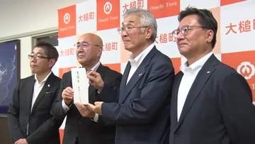 東北のスーパー11社加盟のグループが大槌町に寄付金　山林火災からの復旧を支援　岩手県