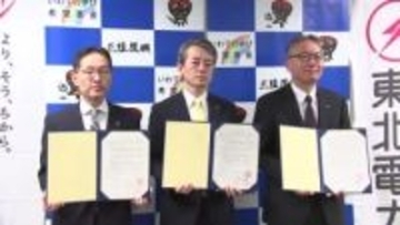 災害時の停電に備え「事前伐採」　県と東北電力などが協定追加　岩手県