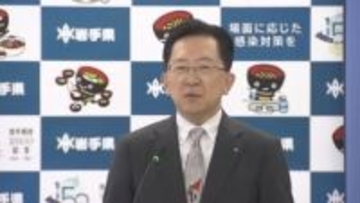 岩手県知事「政権へのチェック強化必要」衆院選の自民党大勝を受け