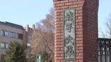 「岩手大学にクマ出没　全ての授業が休講に　岩手県」の画像1
