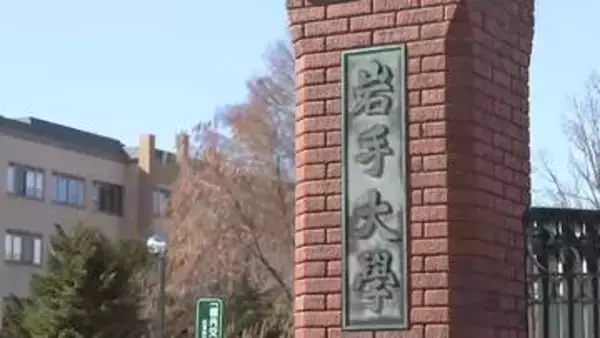 岩手大学にクマ出没　全ての授業が休講に　岩手県