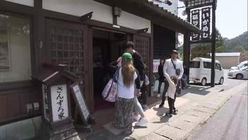 観光客が海の幸味わう　大槌町の飲食店、ＧＷでにぎわう　山林火災「鎮圧」　岩手県