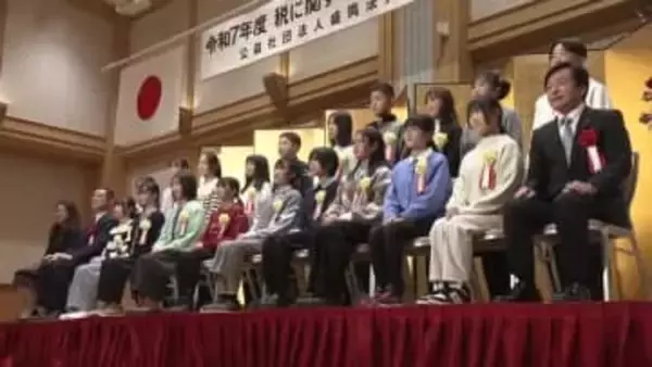 税の絵はがきコンクール 児童を表彰　2534点の応募　岩手県盛岡市