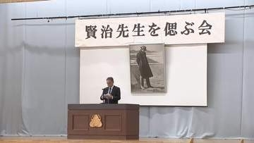花巻農業高校で宮沢賢治をしのぶ会　生誕130年・没後93年　鹿踊りの披露や講演会を実施　岩手県花巻市