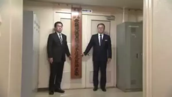 県警本部　選挙違反取締本部設置　衆議院選挙　岩手県