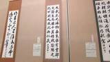 「高齢者が手がけた絵画などの作品展「長寿文化祭」70歳から書道を始めた88歳女性が初出品　岩手県盛岡市」の画像1
