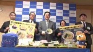 “岩手県産食材”商品を大手コンビニが販売　被災地の食材の魅力発信