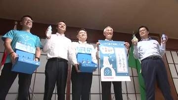 熱中症対策飲料を盛岡市に贈呈　官民連携し取り組み　岩手県