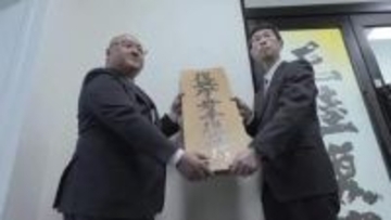 岩手復興局で閉局式　震災15年で区切り　今後は復興庁「岩手宮城復興推進室」が対応　岩手県釜石市