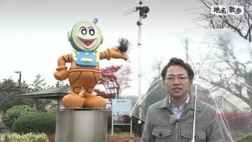 洋野町、誕生から20年―地名に込められた“海と野原”　町の中心部・種市の「棚」説と江戸ヶ浜の由来に見る歴史のつながり　岩手県