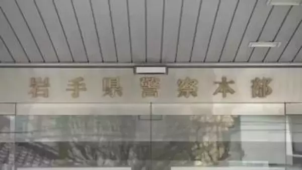 自称テレビディレクターの男をストーカー規正法違反の疑いで逮捕