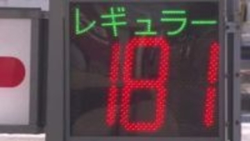 ガソリン価格急騰　市民から悲鳴　30円値上がりのスタンドも　岩手県盛岡市