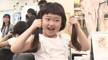 5歳の女の子が髪の毛を寄付「困っているおともだちに」　岩手県盛岡市