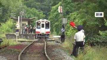三陸鉄道、動物との衝突を想定した対応訓練　万が一の事態に備え　岩手県