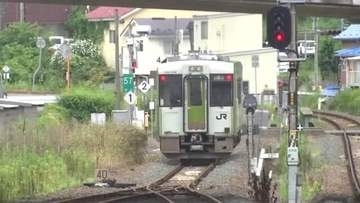 ＪＲ山田線　全線で運転再開　落石で一部区間運転見合わせ　岩手県