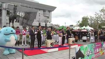 盛岡競馬　2026年シーズン開幕　大勢の競馬ファンや家族連れ　岩手・盛岡市