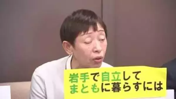 盛岡市での生活「時給1909円必要」　いわて労連が試算　岩手県