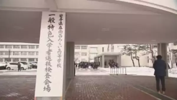 公立高校入試 6832人が受験　サクラ咲け　岩手県矢巾町