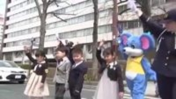 ピカピカの1年生に黄色いワッペン　7412人の交通安全を願う　岩手県盛岡市