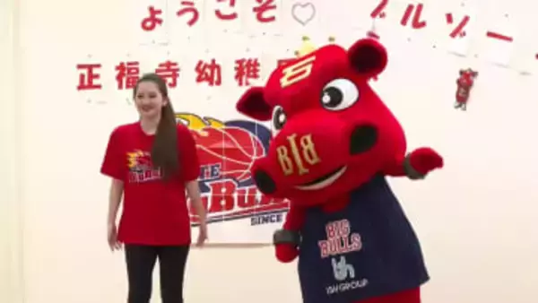 岩手ビッグブルズの専属チア、幼稚園でダンス教室　復興祈念試合をＰＲ　岩手県釜石市