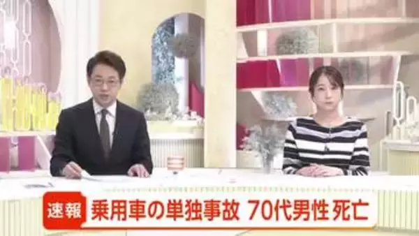 【速報】乗用車の単独事故　70代男性死亡　道路わきの斜面に車が乗り上げた跡　岩手県花巻市