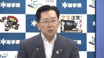 達増知事「昨年度決算は適正」　企画理事の“カラ出張”疑惑は「事実と異なる答弁あれば問題」　岩手県