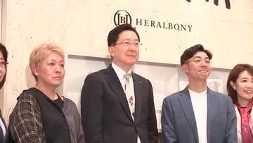 天津木村さんとそのだつくしさんが達増知事と意見交換　移住定住促進へ新アイデア飛び交う　岩手県盛岡市