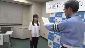 岩谷アナウンサーが県警のアドバイザー委嘱　交通安全呼びかけへ　岩手県