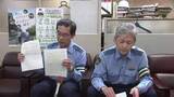 「岩手県内の交通事故の死者数、2025年の2.5倍に　県警「漫然運転に注意を」呼び掛け」の画像1