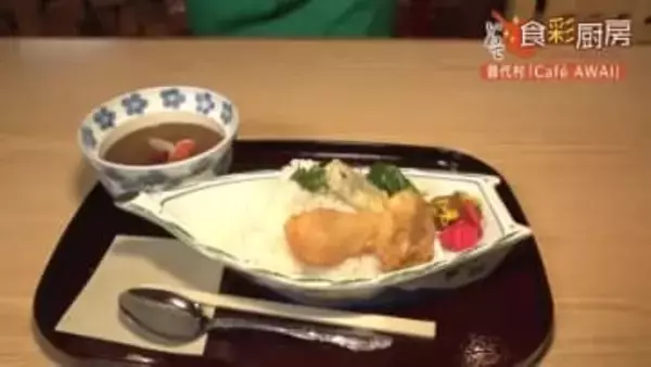 地域おこし協力隊がカフェ開業！地域食材を使った南部福来豚のカレーや昆布うどんが人気　岩手県普代村