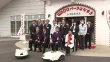 「WADOパークはなまき」除幕式　県立花巻広域公園の新愛称　岩手県花巻市