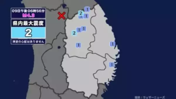 【地震】岩手県内で震度2 秋田県内陸北部を震源とする最大震度4の地震が発生 津波の心配なし